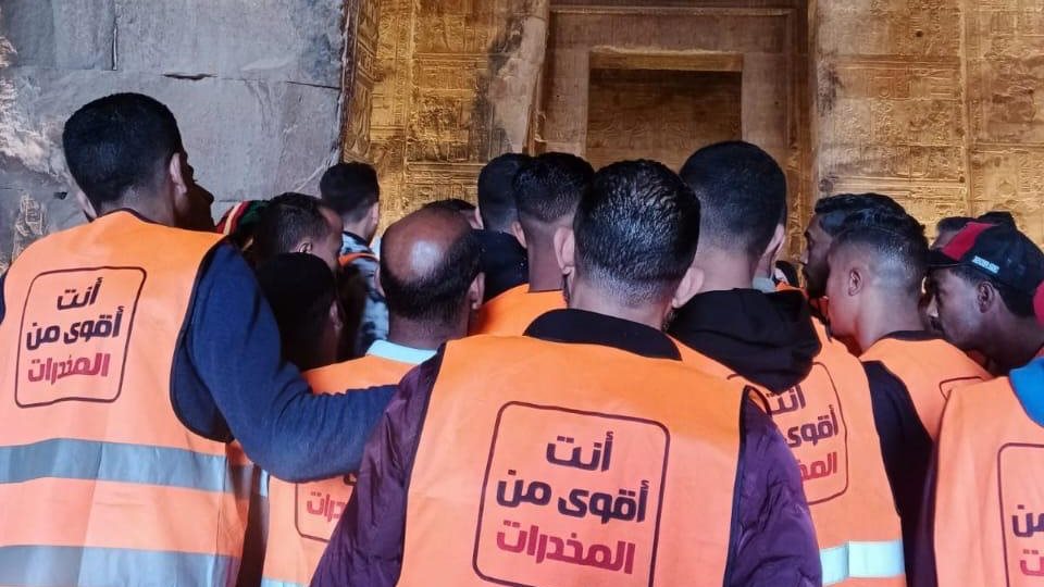 العلاج المجاني لمرضى الإدمان