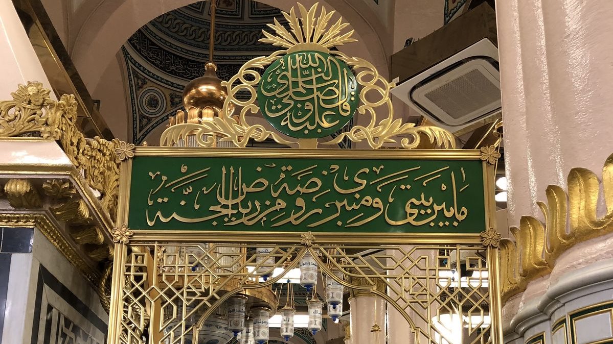 الدعاء في المسجد النبوي مستجاب