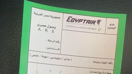 صلاحية الـ QR Code تأشيرة دخول إلى مصر