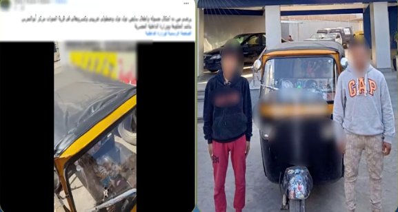 المتهمين&nbsp;