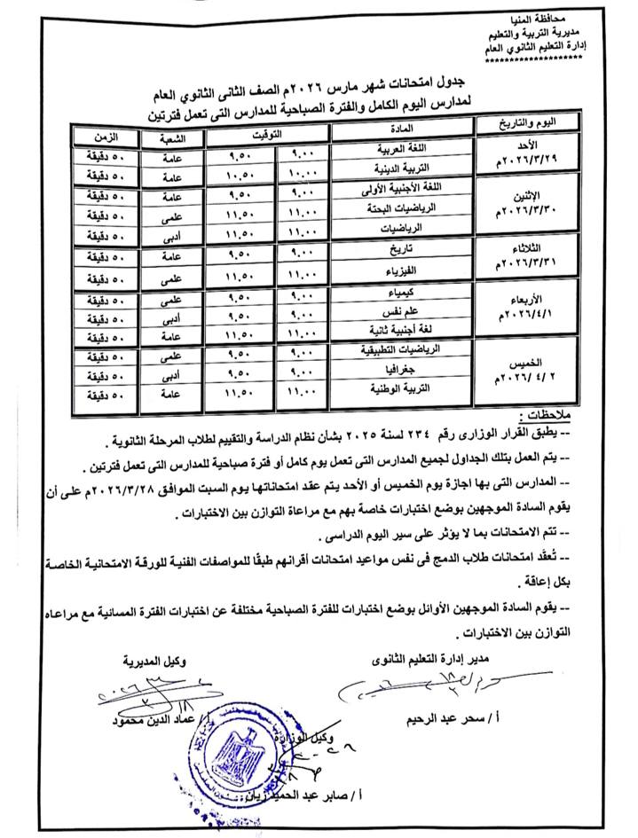 <span style=
