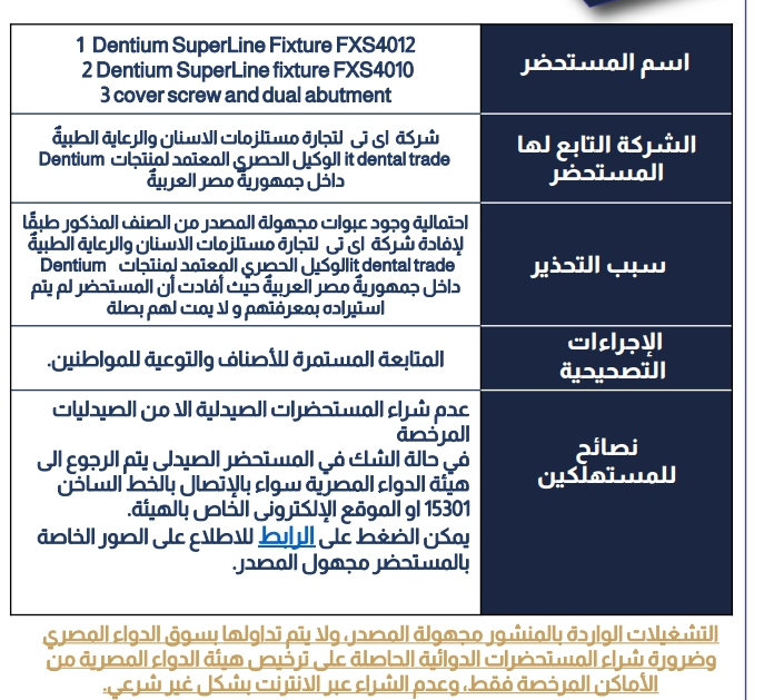 <strong>نص المنشور</strong>