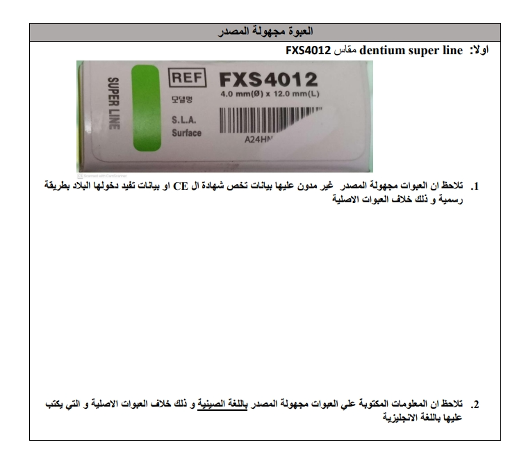 <strong>نص المنشور</strong>