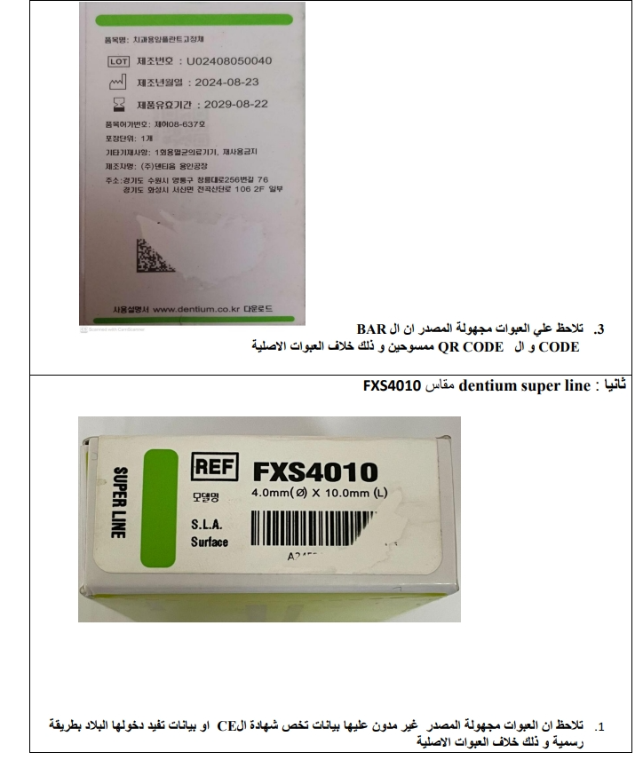 <strong>نص المنشور</strong>