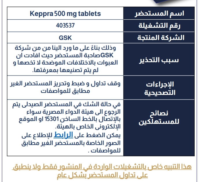 نص المنشور