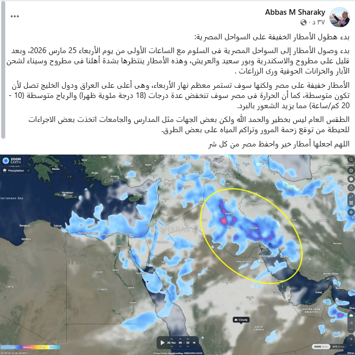 نص المنشور