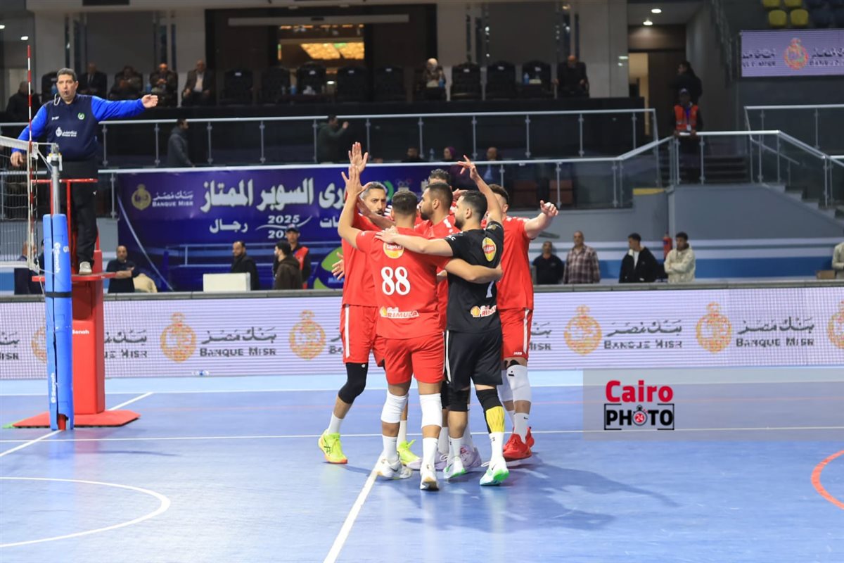 <strong>رسميًا.. الأهلي بطلا لدوري السوبر للكرة الطائرة بعد الفوز على الزمالك</strong>