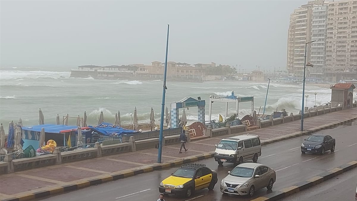 الطقس في الإسكندرية اليوم