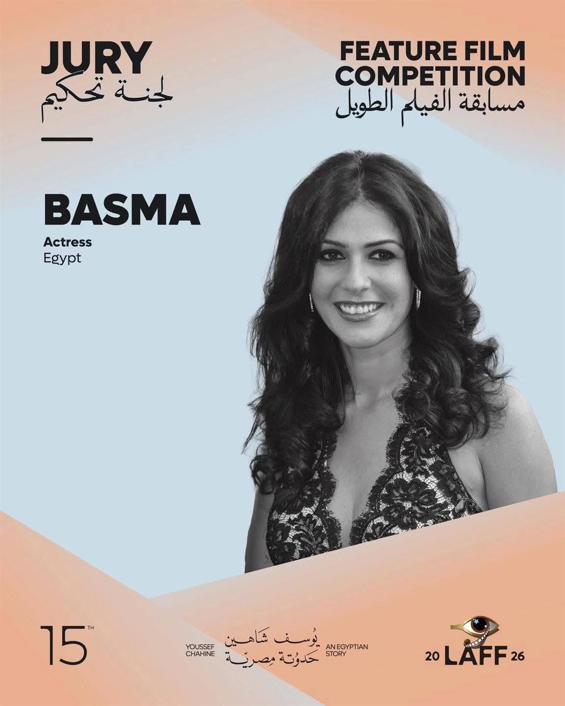 مهرجان الأقصر للسينما الأفريقية&nbsp;