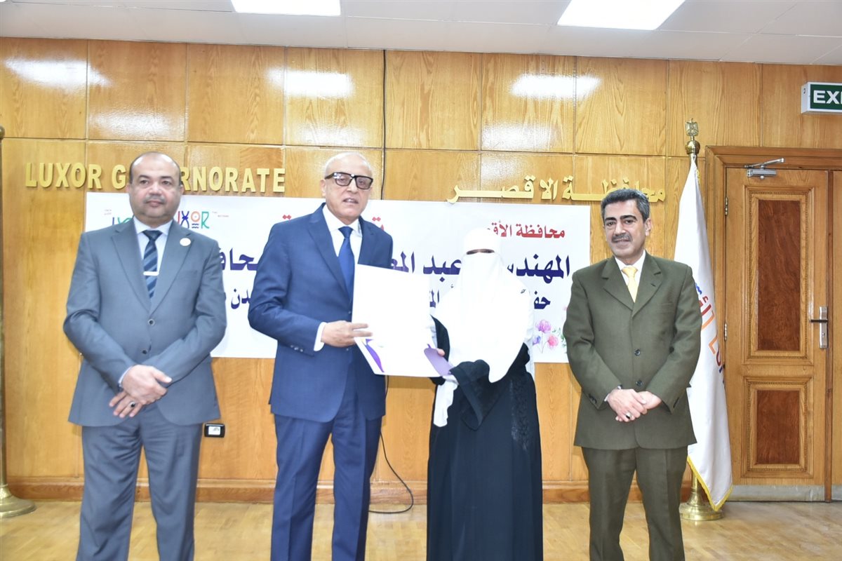 محافظ الأقصر يكرم الأمهات المثاليات&nbsp;
