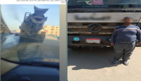 المتهم&nbsp;