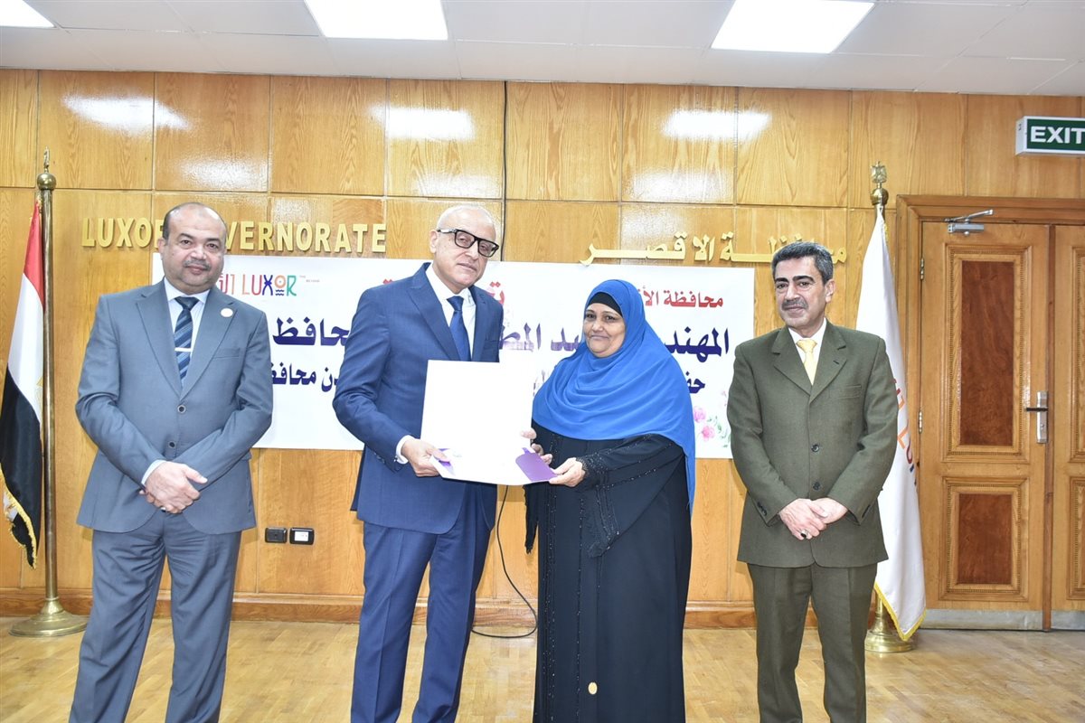 محافظ الأقصر يكرم الأمهات المثاليات&nbsp;