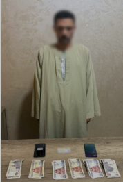 المتهم&nbsp;