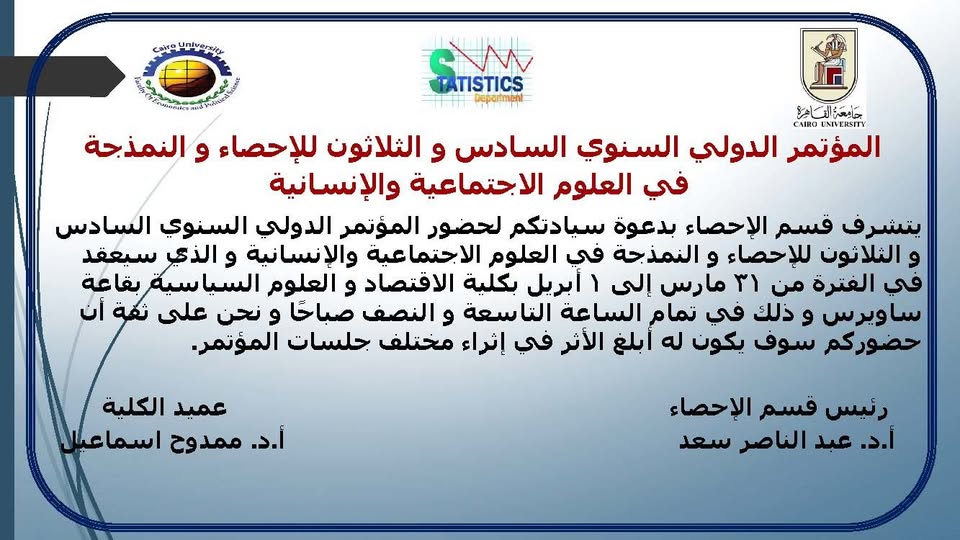 بوستر الفعالية