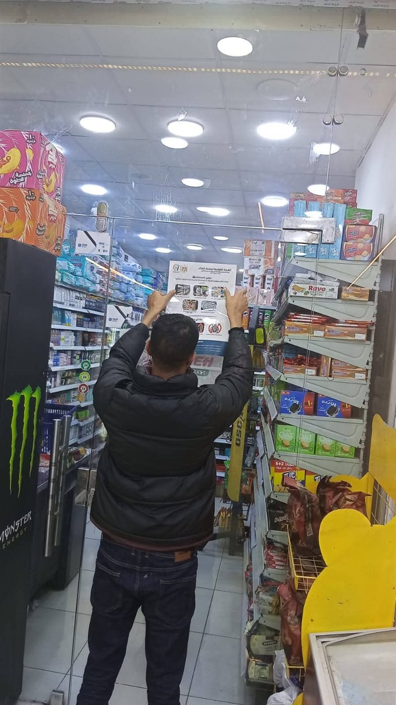 حملات بشرم الشيخ لإحكام الرقابة على الأسواق 