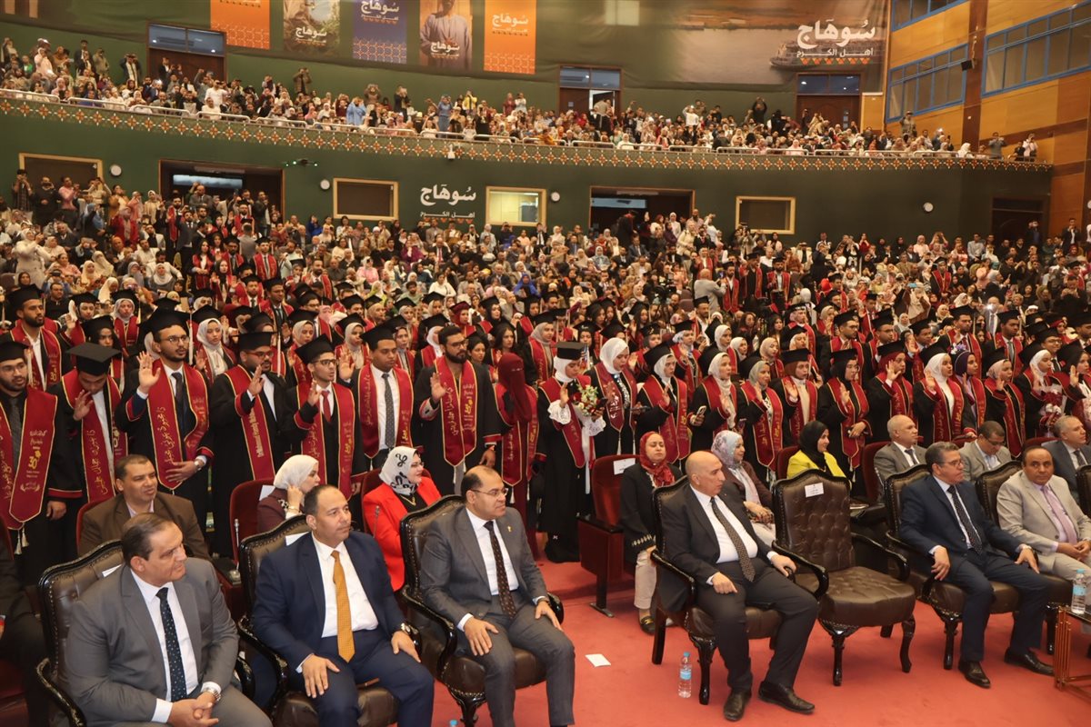 حفل تخرج طب سوهاج