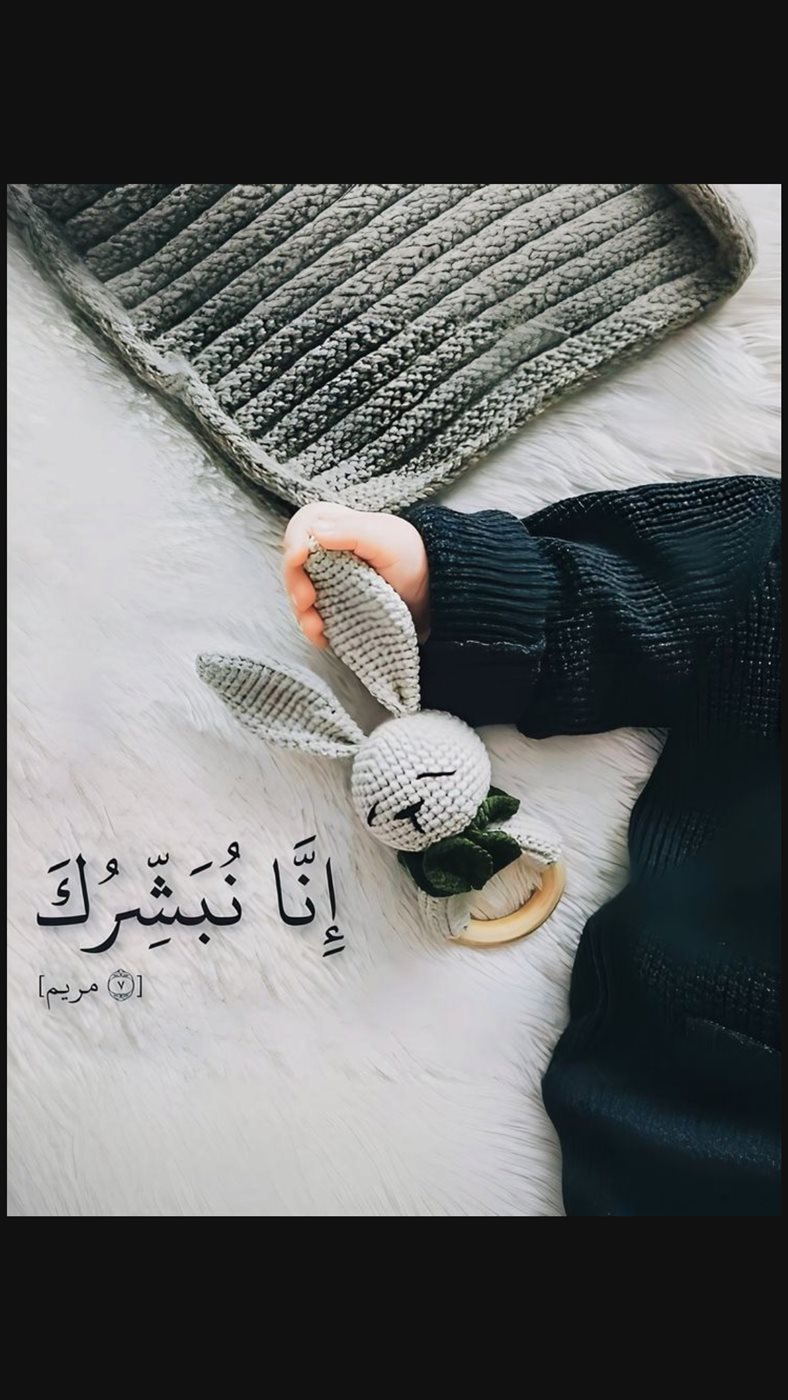 أدعية الذرية الصالحة