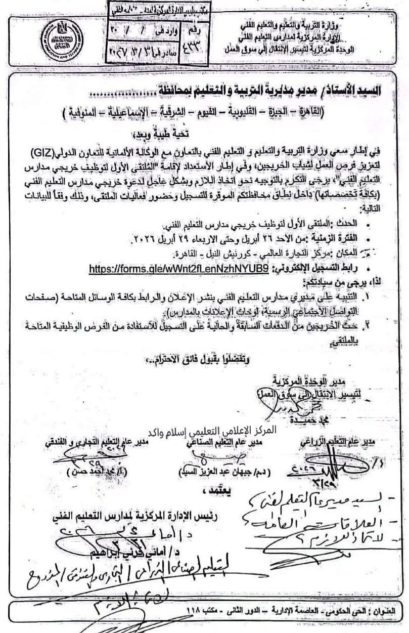 مستند&nbsp;
