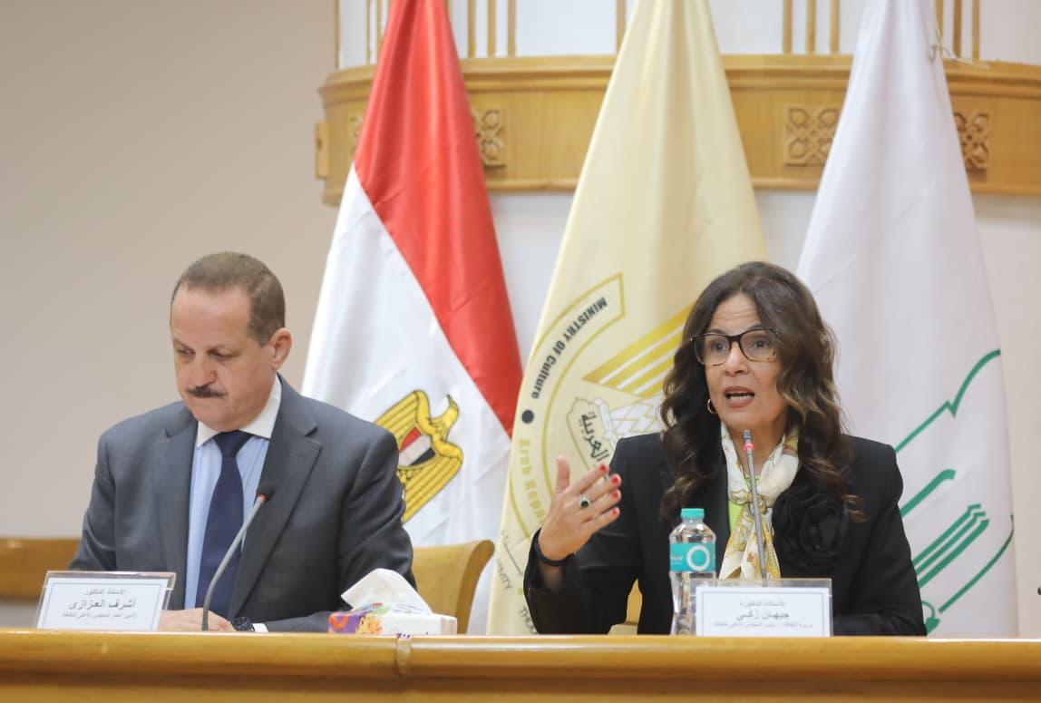 الاجتماع