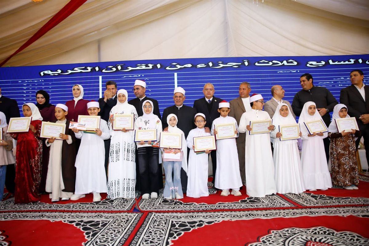 <strong>&nbsp;احتفالية كبرى لتكريم 400 من حفظة كتاب الله بدمياط&nbsp;</strong>