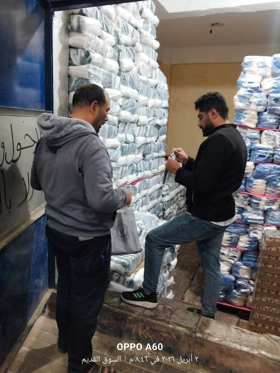 حملات على شرم الشيخ لضبط الأسواق 