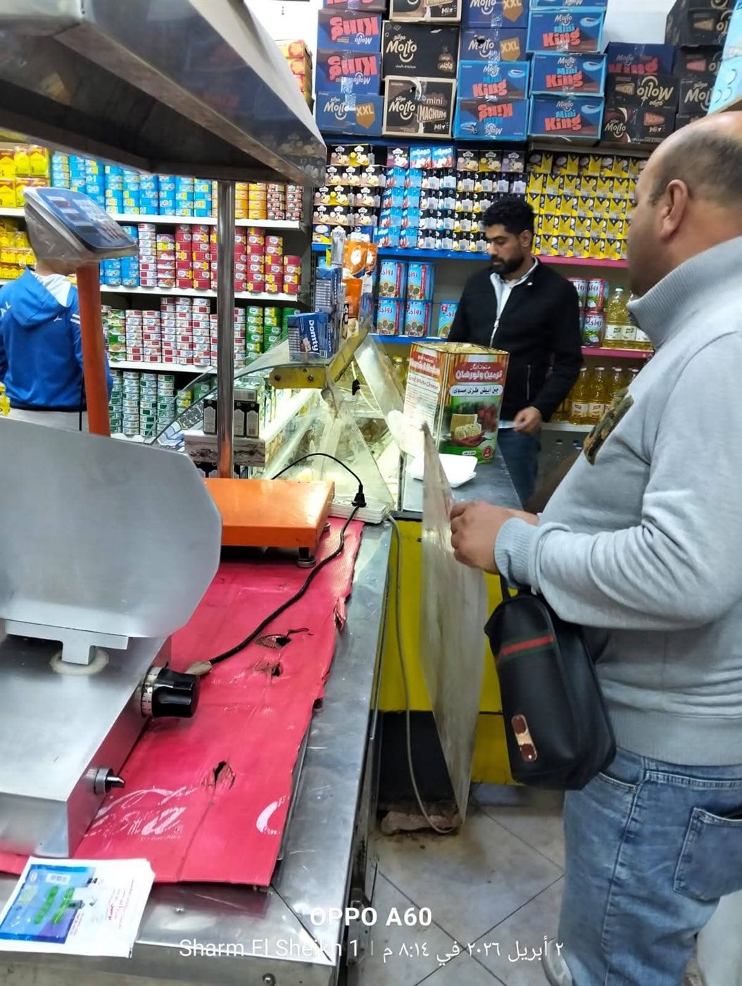 حملات على شرم الشيخ لضبط الأسواق 