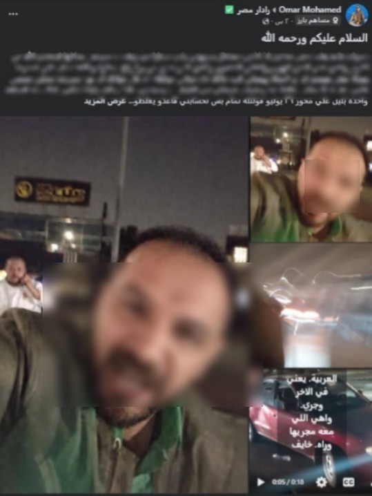 جانب من المنشور&nbsp;
