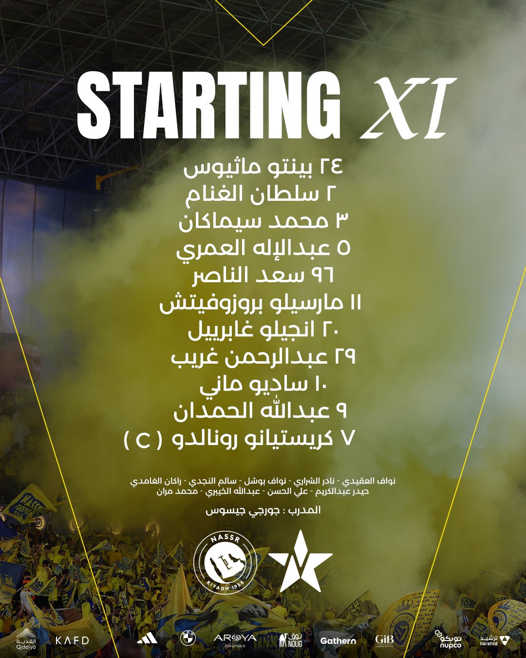 تشكيل النصر الرسمي لمواجهة النجمة في الدوري السعودي للمحترفين 2025 - 2026