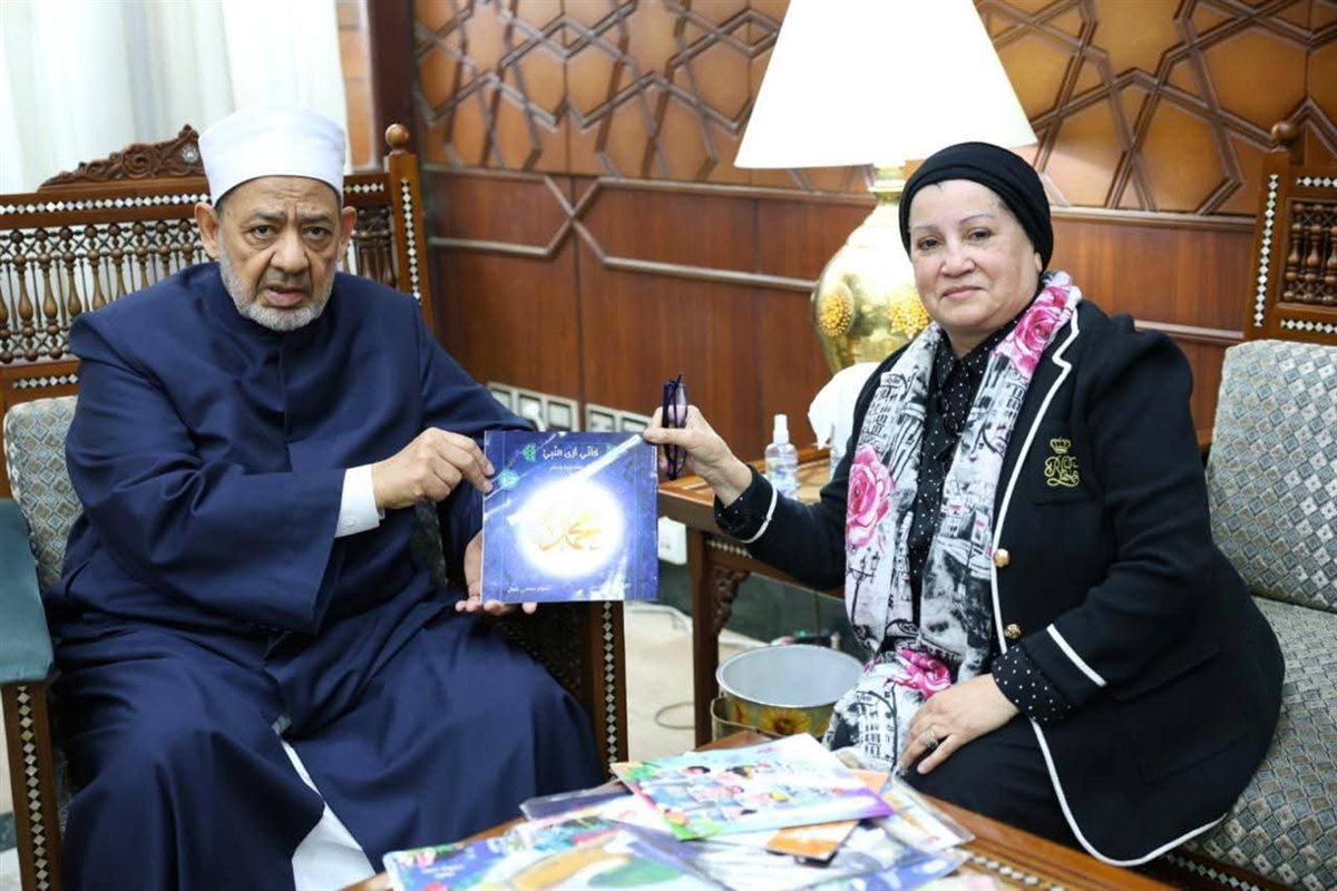 الإمام الأكبر &nbsp;الدكتور احمد الطيب شيخ الأزهر