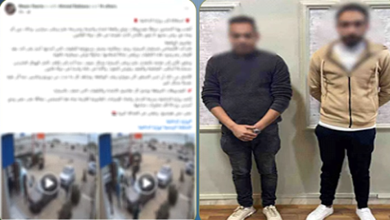 المتهمين