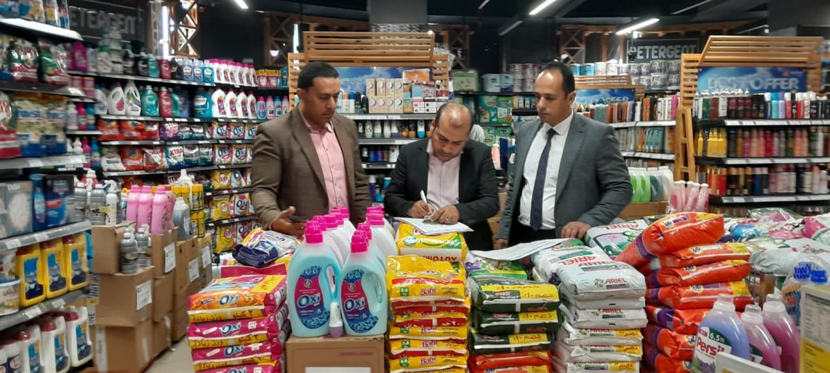 حماية المستهلك: ضبط منتجات غذائية منتهية الصلاحية بإحدى السلاسل التجارية بالقاهرة الجديدة