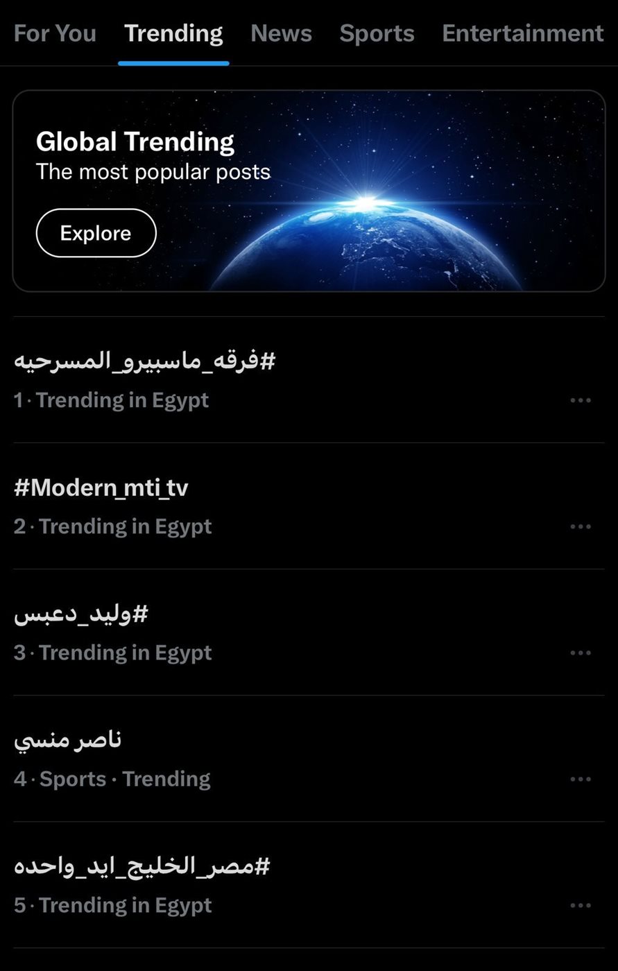 <strong>وسم فرقة ماسبيرو المسرحية&nbsp;</strong>