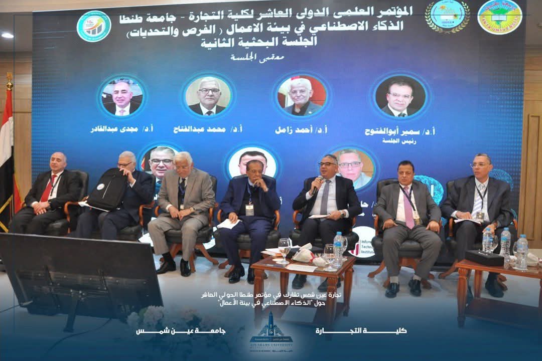 عميد تجارة عين شمس