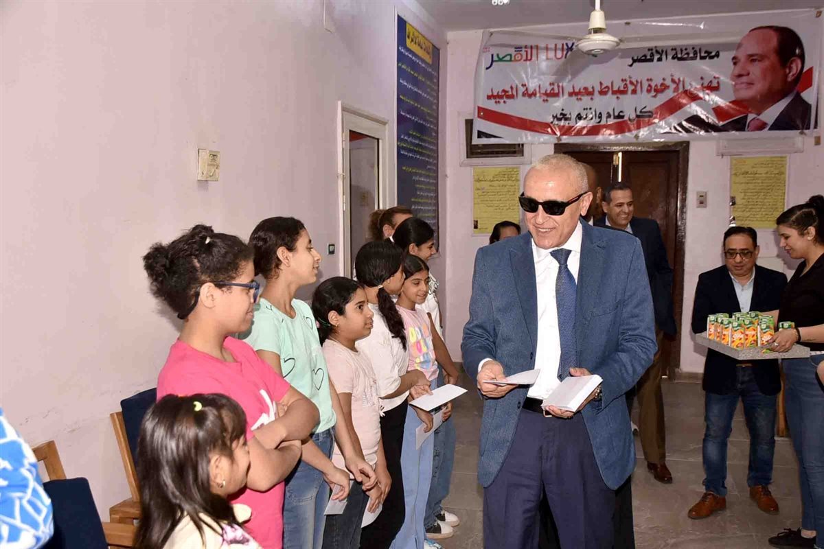 محافظ الأقصر يزور دور الأيتام مهنئًا بالعيد&nbsp;