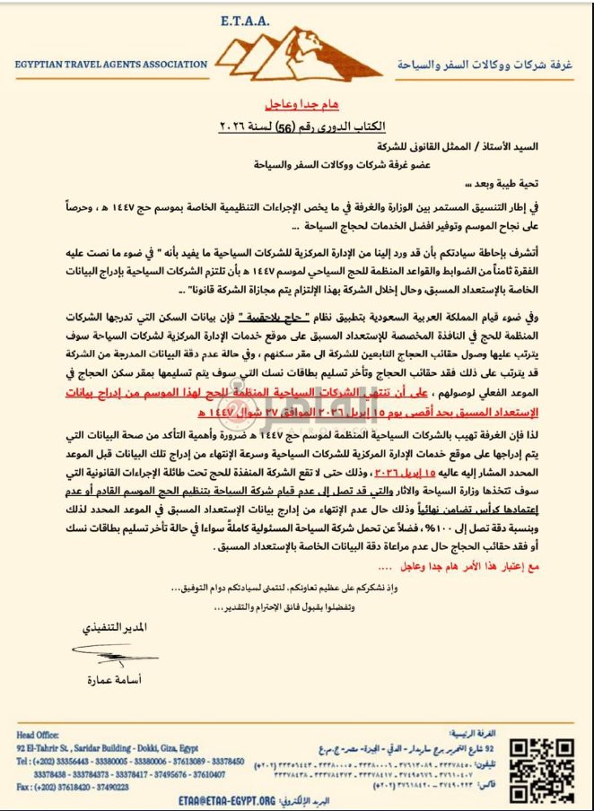 السياحة