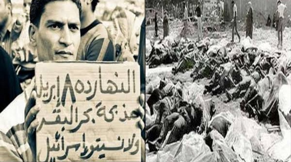 من أرشيف مذبحة بحر البقر