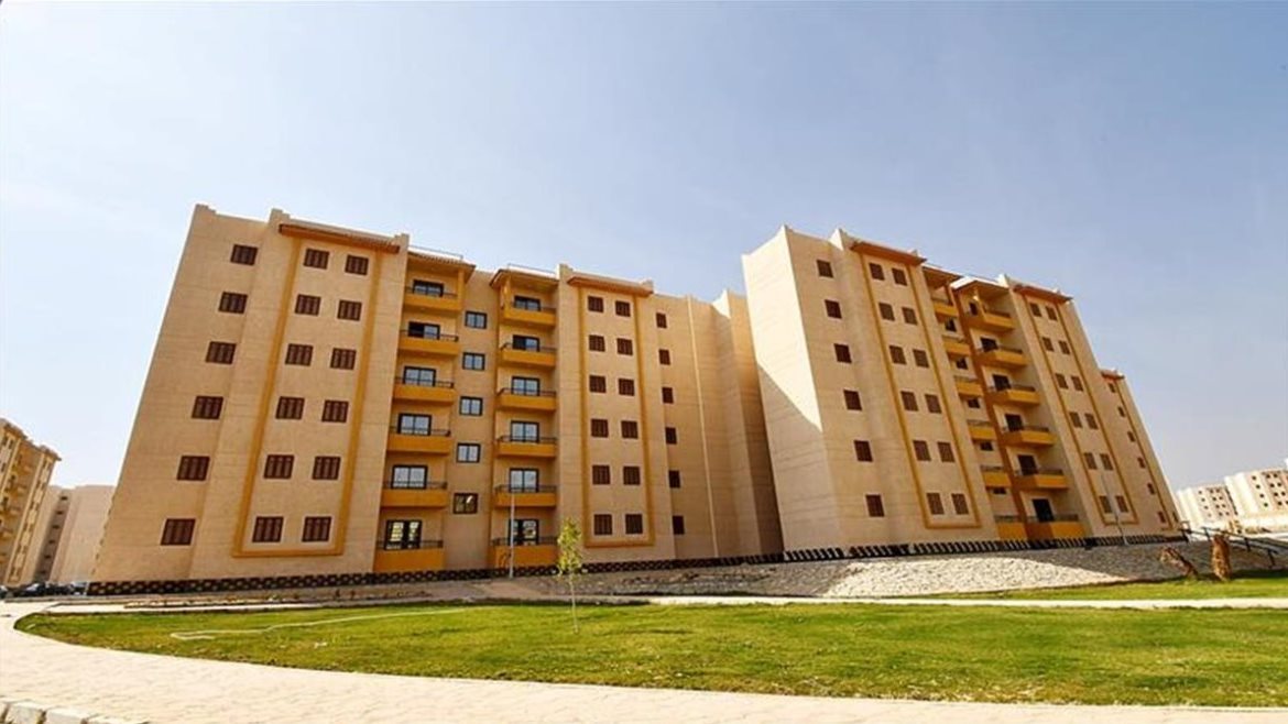 كراسات شروط سكن لكل المصريين 2026