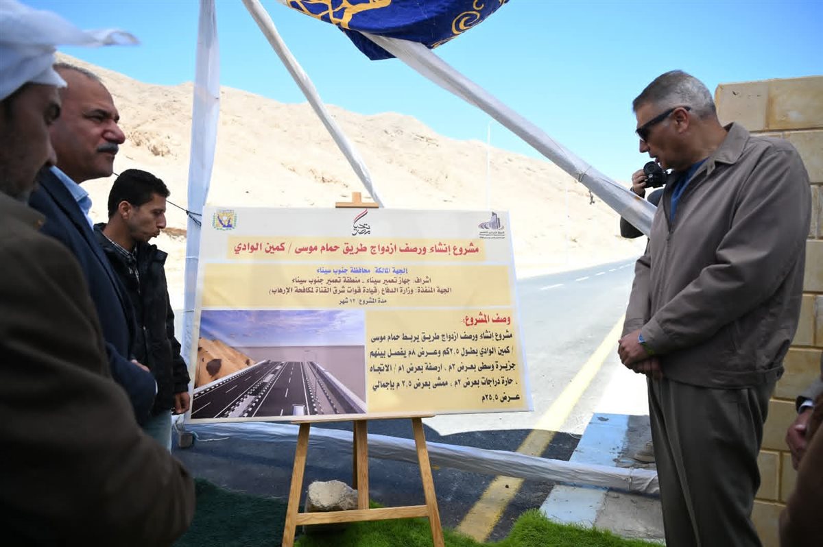محافظ جنوب سيناء يفتتح طريق ازدواج حمام موسى