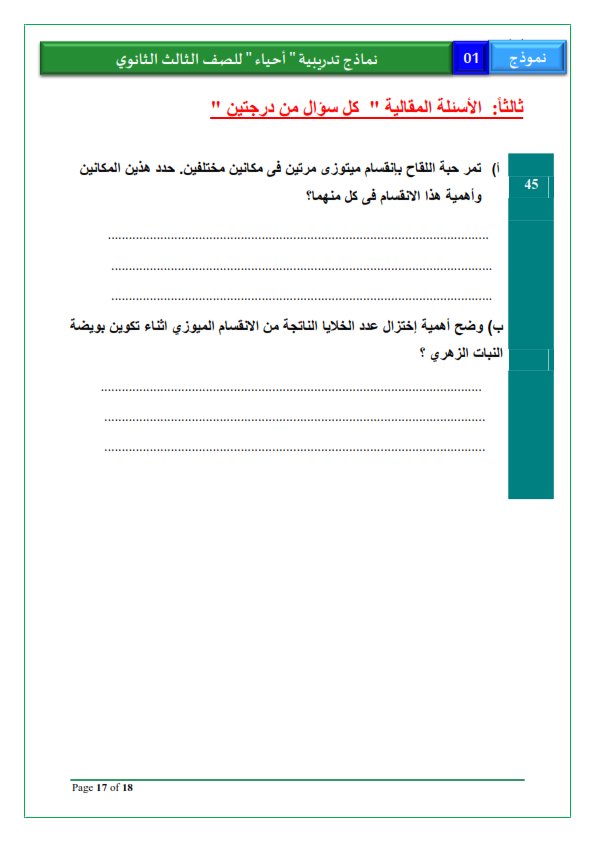 <span style=