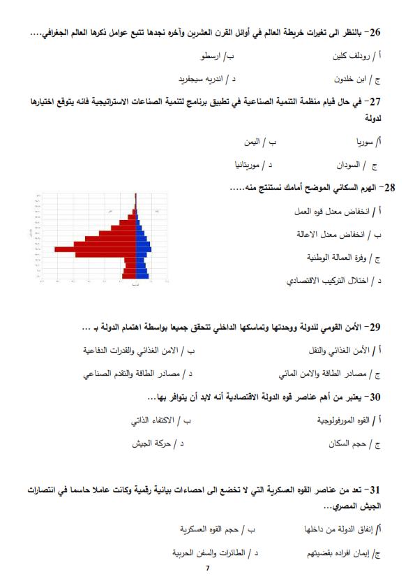 <span style=