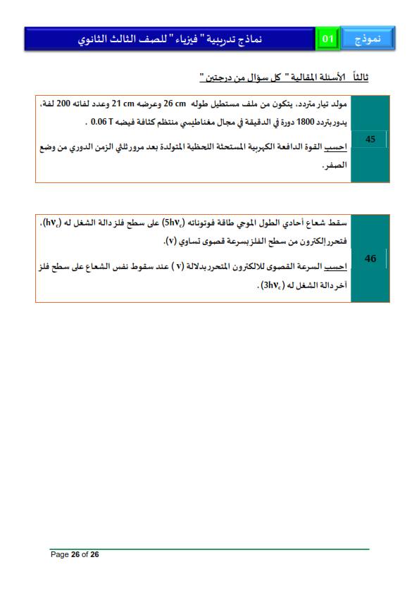 <span style=