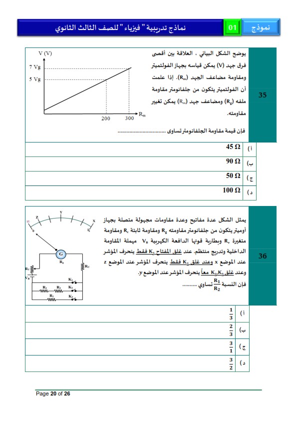<span style=