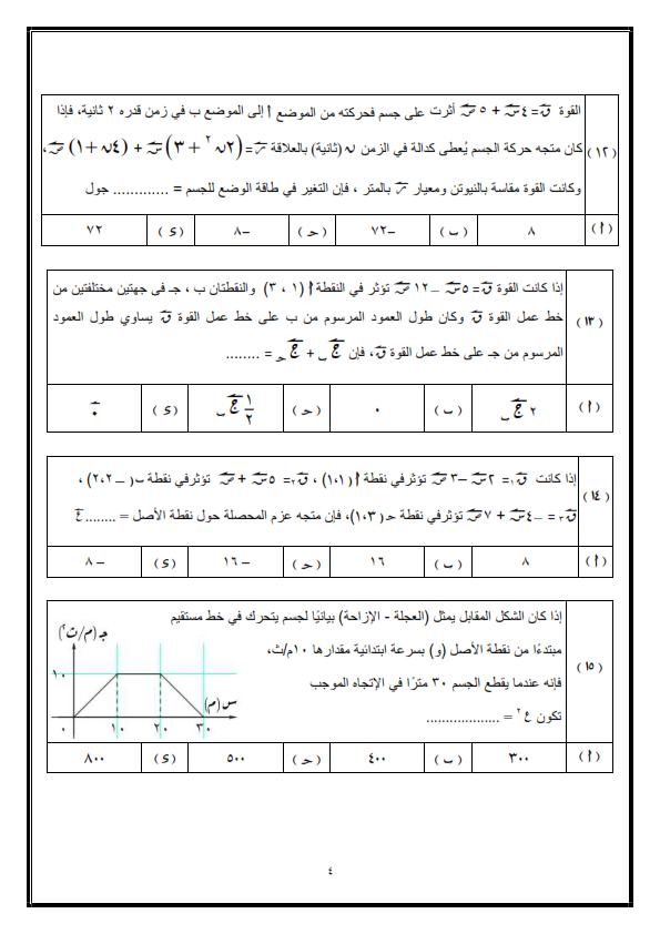 <span style=