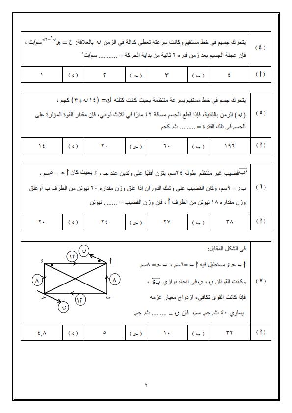 <span style=