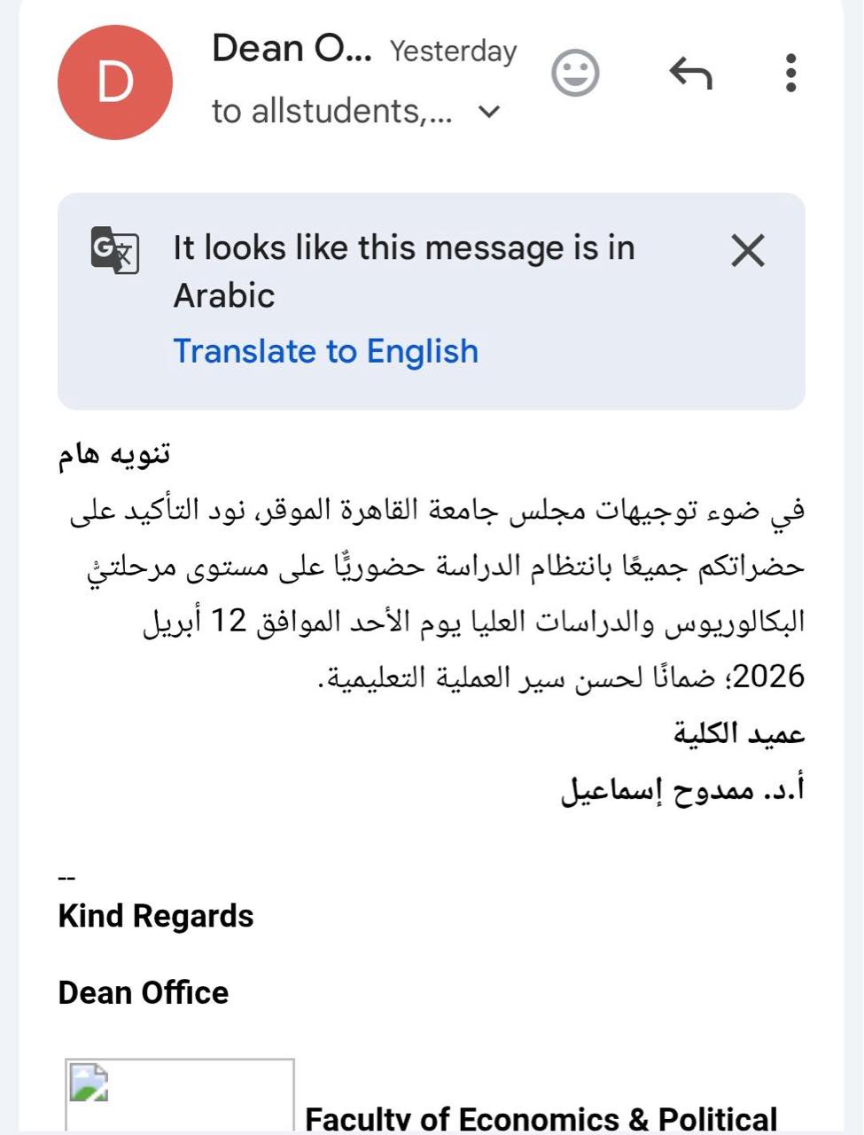 الايميل المتداول&nbsp;