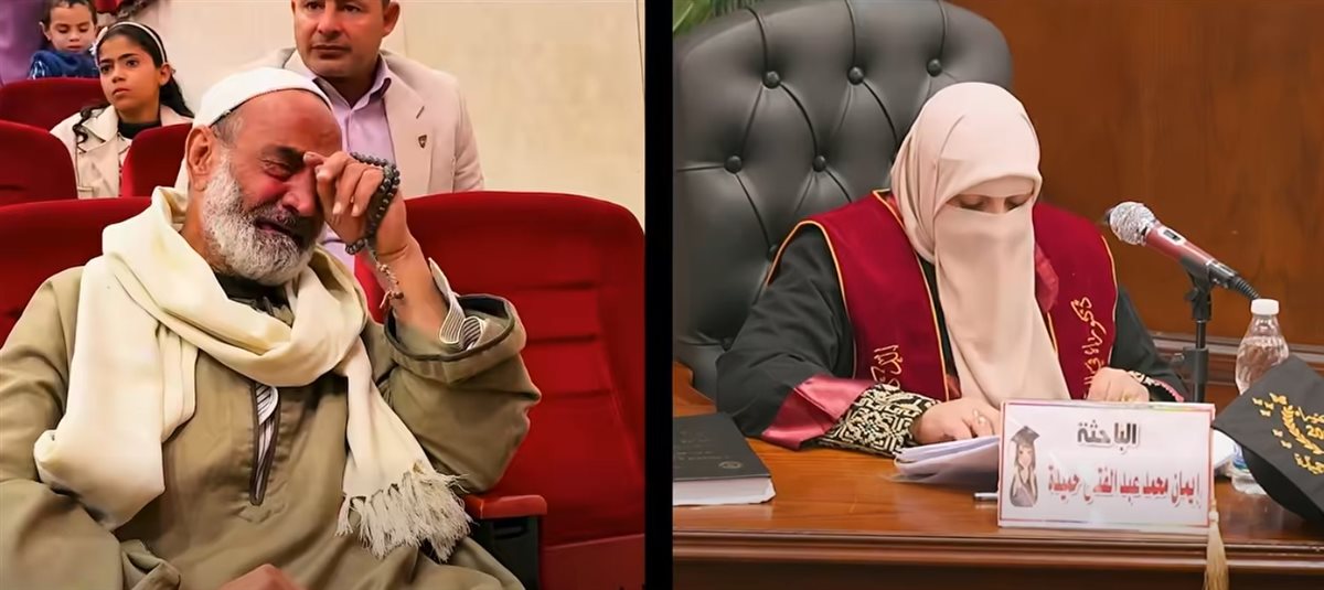 &nbsp;الباحثة إيمان محمد حميدة،&nbsp;