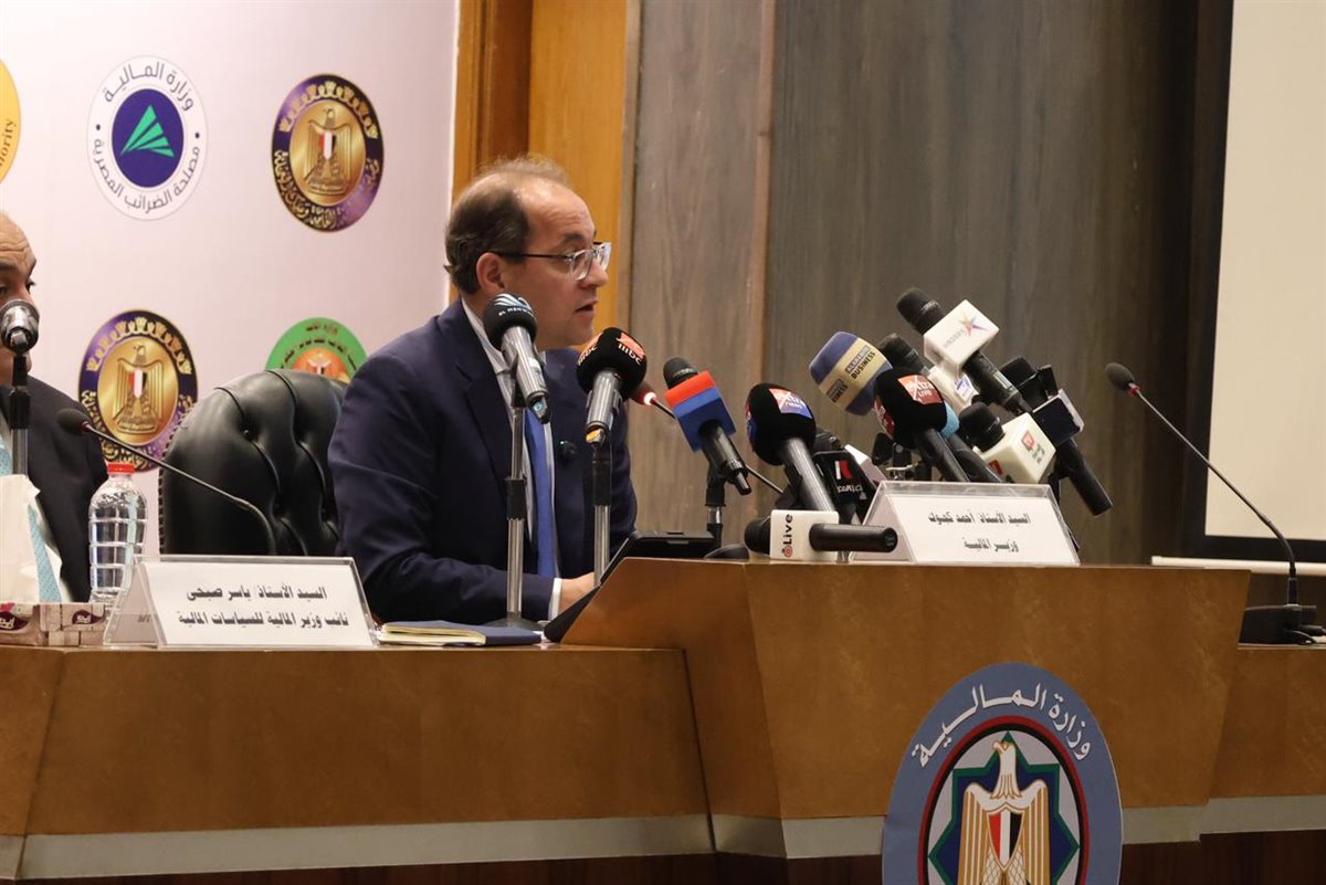 مؤتمر وزارة المالية حول موازنة العام المالي الجديد