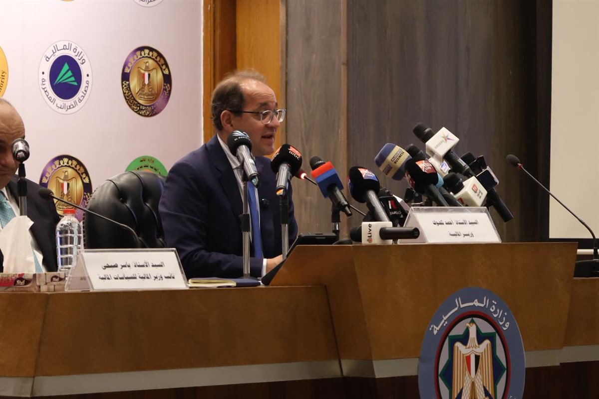 مؤتمر وزارة المالية حول موازنة العام المالي الجديد