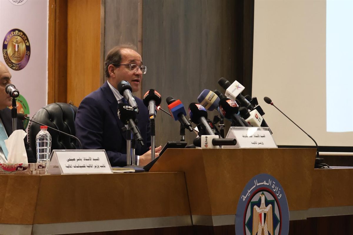 مؤتمر وزارة المالية حول موازنة العام المالي الجديد