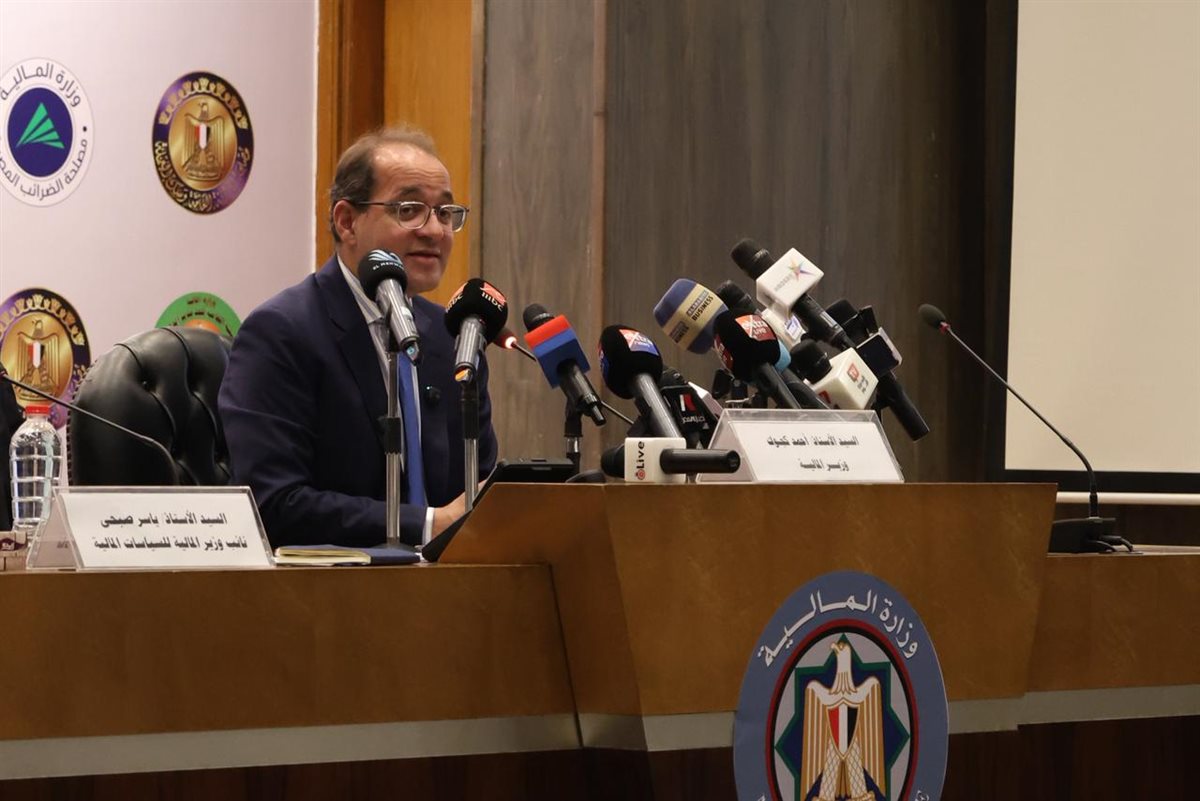 مؤتمر وزارة المالية حول موازنة العام المالي الجديد